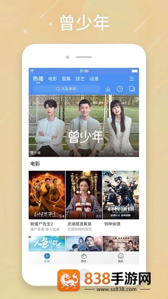 百搜视频免费下载安装最新版