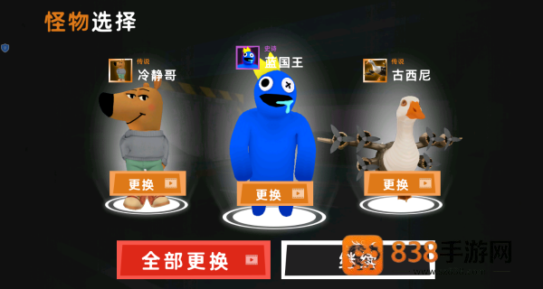 后室逃生禁区游戏