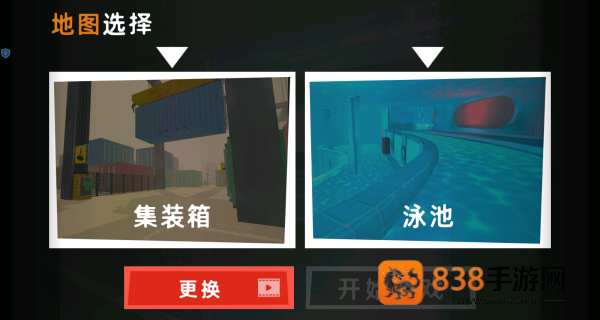后室逃生禁区游戏