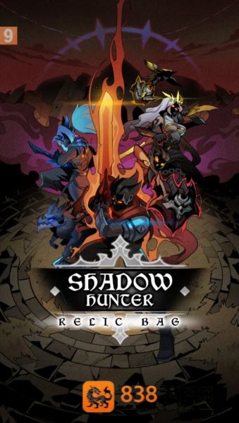 遗物袋影子猎人安卓版(Relic Bag: Shadow Hunter)