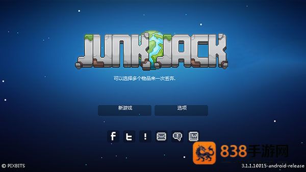 拾荒工杰克汉化版(Junk Jack)