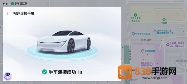 百度地图大屏版v21官方下载