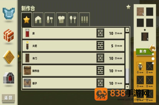 方块像素冒险最新版