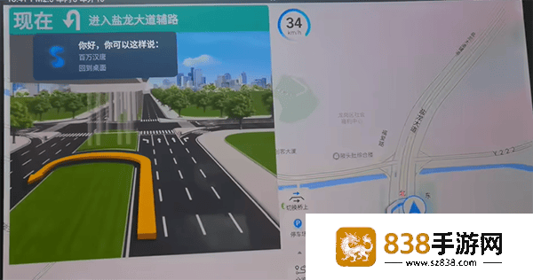 百度地图大屏版v21官方下载
