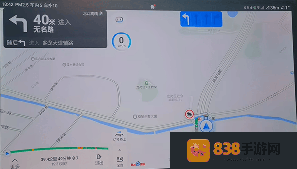 百度地图大屏版v21官方下载