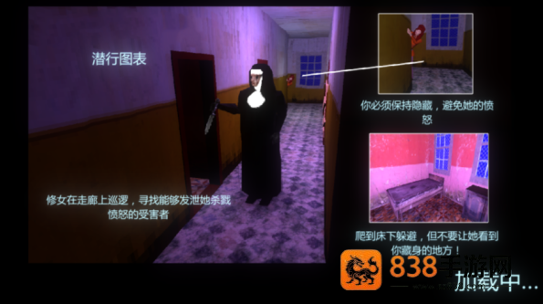 恐怖密室解谜求生手机游戏