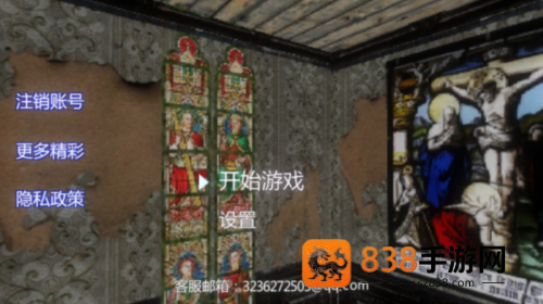 恐怖密室解谜求生手机游戏
