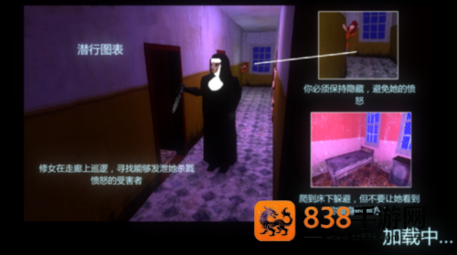 恐怖密室解谜求生手机游戏