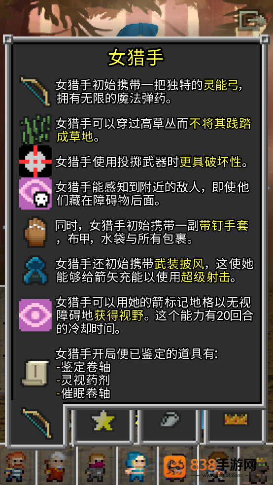 鼠王地牢汉化版(Rat King Adventures)