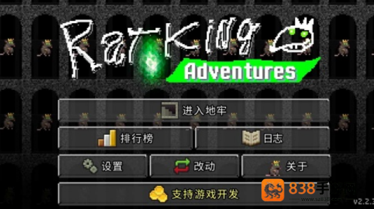 鼠王地牢汉化版(Rat King Adventures)