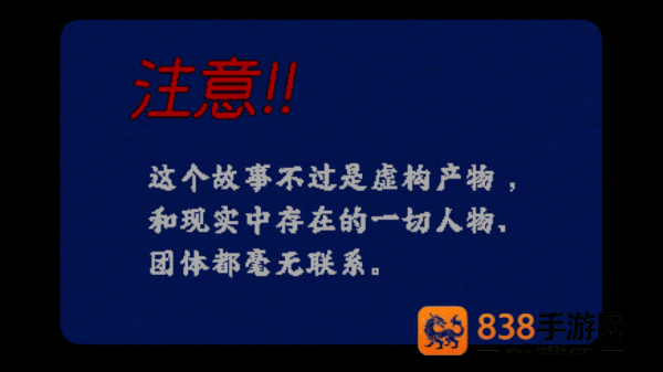 旁边世界的我的一班游戏