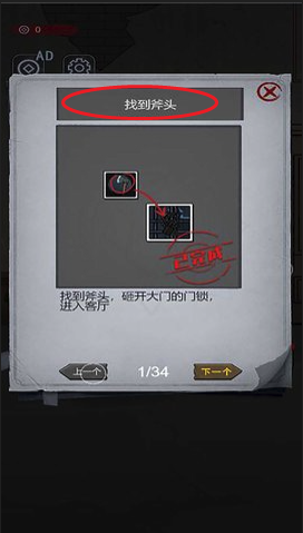 女寝异闻笔记手机版
