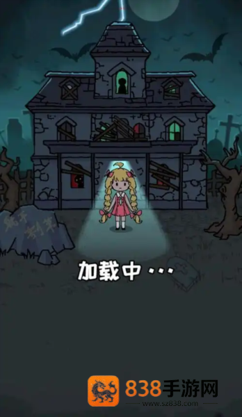 特工割草行动安卓版