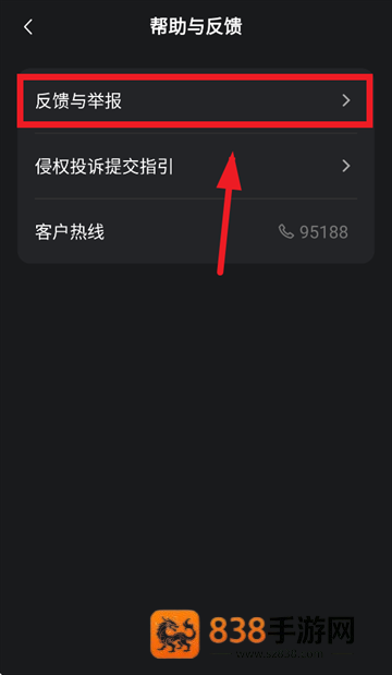 蚂蚁灵光下载