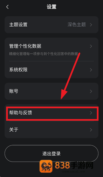 蚂蚁灵光下载
