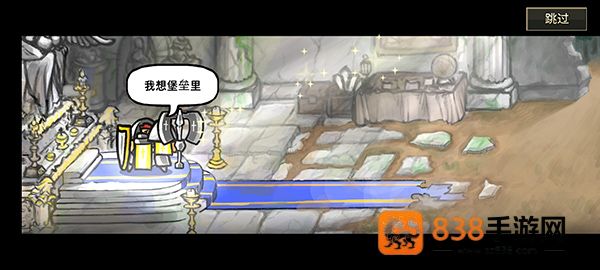 反击骑士汉化版MOD菜单(Counter Knights)