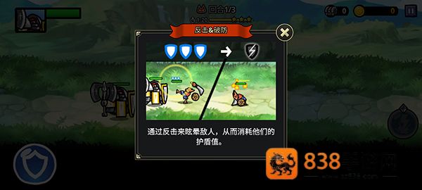 反击骑士汉化版MOD菜单(Counter Knights)