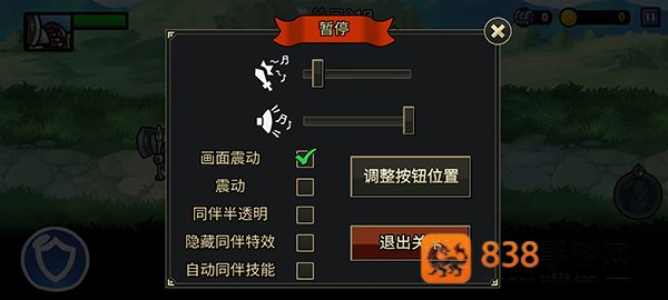反击骑士汉化版MOD菜单(Counter Knights)