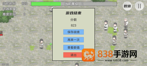 墨迹转刀侠游戏最新