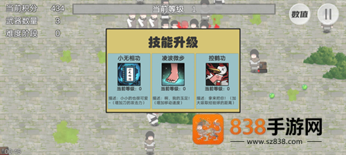 墨迹转刀侠游戏最新