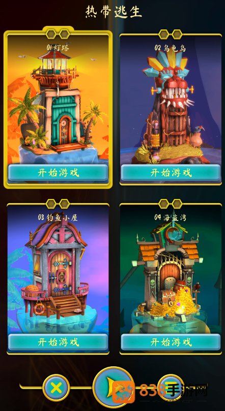 doorsparadox安卓