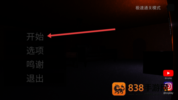 大便的复仇免费下载