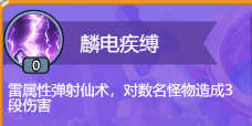 黎明救援九游版