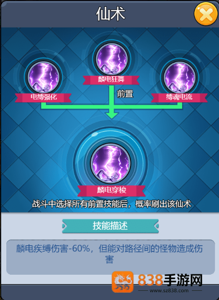 黎明救援九游版