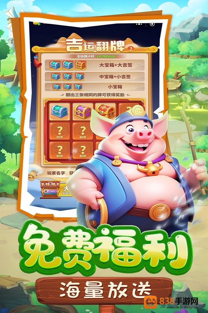 黎明救援九游版