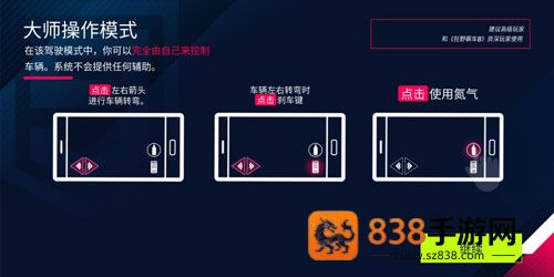 狂野飙车9竞速传奇九游版