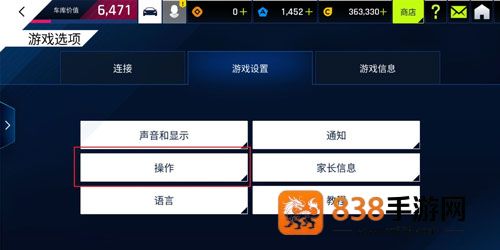 狂野飙车9竞速传奇九游版
