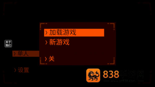 致命公司海外版手机游戏