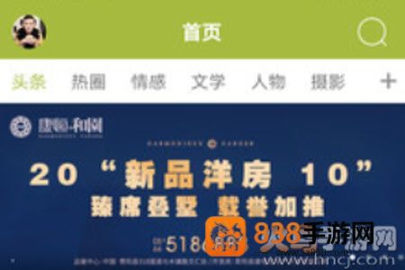 青阳网最新招聘信息app