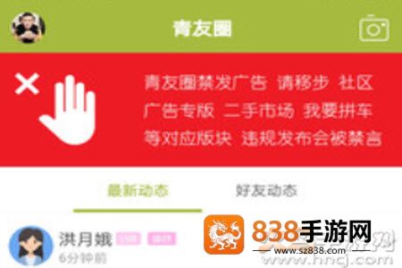 青阳网最新招聘信息app