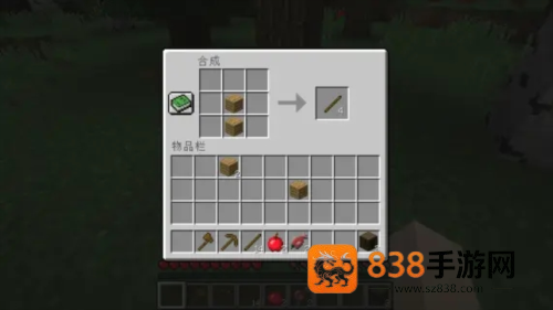 我的世界PE版(Minecraft)