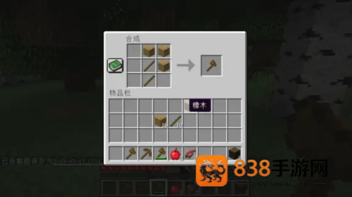 我的世界PE版(Minecraft)