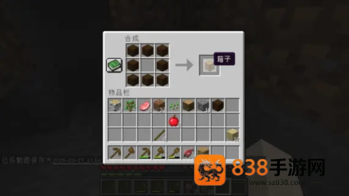 我的世界PE版(Minecraft)