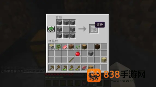 我的世界PE版(Minecraft)