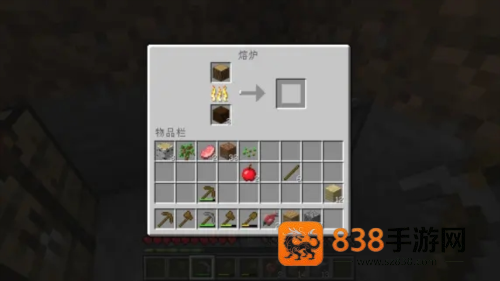我的世界PE版(Minecraft)