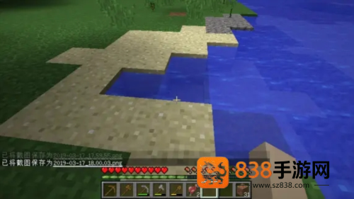 我的世界PE版(Minecraft)