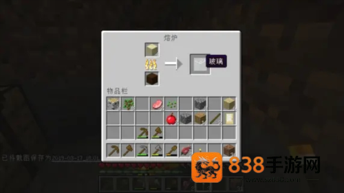 我的世界PE版(Minecraft)