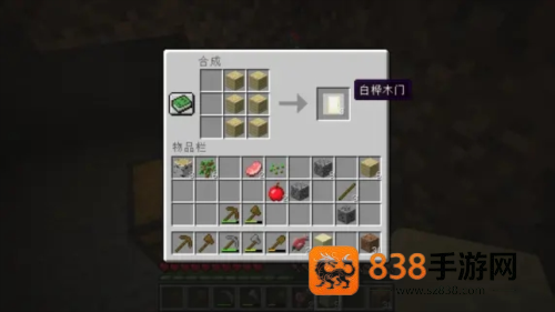 我的世界PE版(Minecraft)