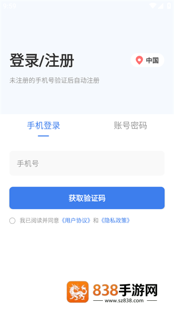 小亿同学app
