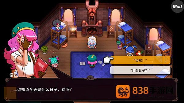精灵世界灭绝最新版(Nexomon: Extinction安装器)