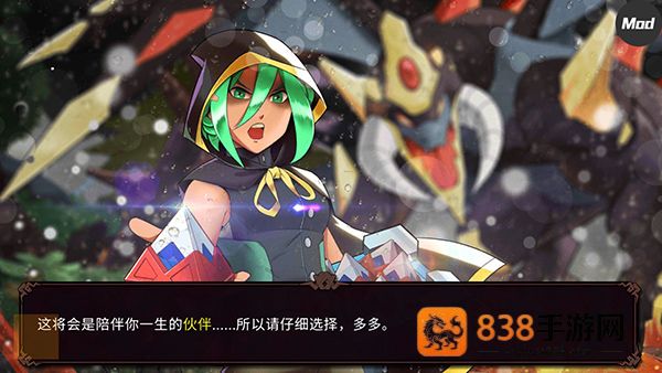 精灵世界灭绝最新版(Nexomon: Extinction安装器)