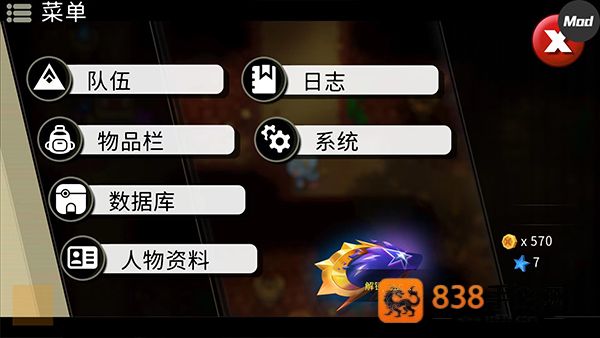 精灵世界灭绝最新版(Nexomon: Extinction安装器)