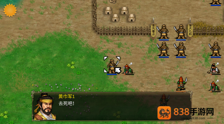 三国霸王大陆单机版下载