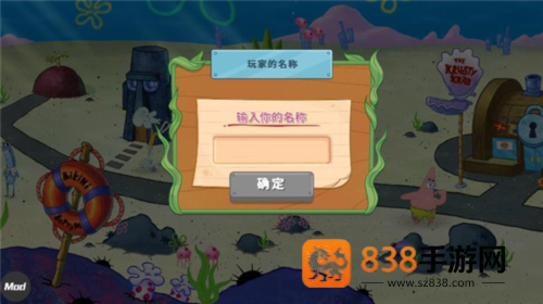 海绵宝宝蟹堡王大挑战中文版(SpongeBob - Krusty Cook Off)