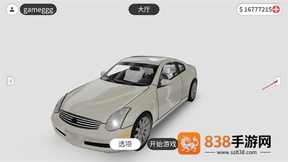 梦想之路汉化版无限钞票下载(梦想之路多人版)