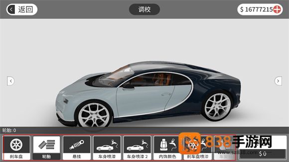 梦想之路汉化版无限钞票下载(梦想之路多人版)